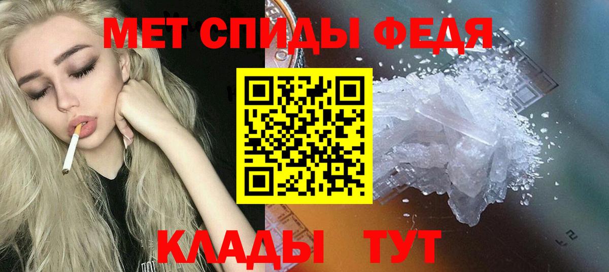 Amphetamine Premium Краснодар
