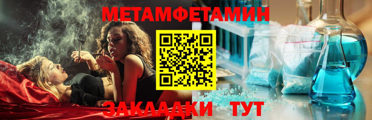 Amphetamine 97%  АМФ  Краснодар  АМФ  Вход с VPN 