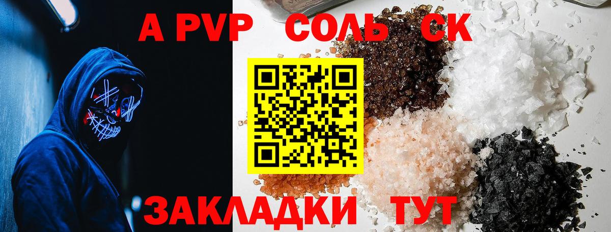 ГАШ  ГАШ  Купить наркотик  Кокаин  Конопля  Краснодар  Вход с VPN  Меф кристаллы 