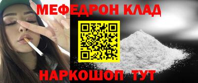 стаф Бузулук