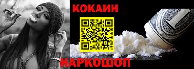 скорость Будённовск