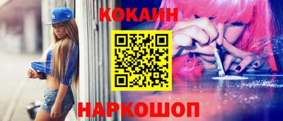 скорость Будённовск