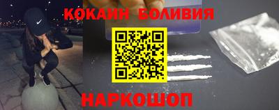кокаин VHQ Бугуруслан
