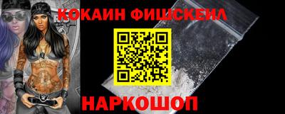 кокаин VHQ Бугуруслан
