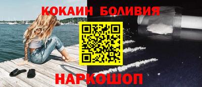 скорость Будённовск