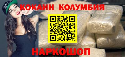 кристаллы Кинель