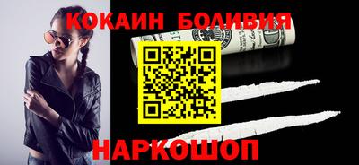 скорость Будённовск