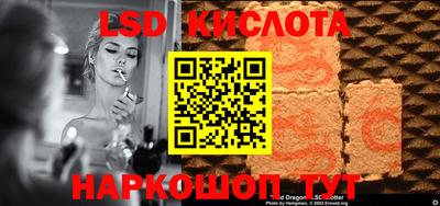 стаф Бузулук
