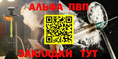 стаф Бузулук