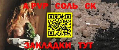 кокаин VHQ Бугуруслан