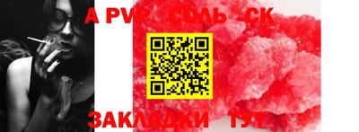 кокаин VHQ Бугуруслан