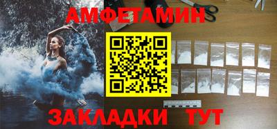 стаф Бузулук