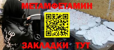стаф Бузулук