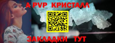 скорость Будённовск