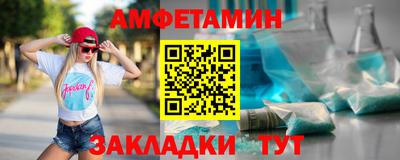 стаф Бузулук
