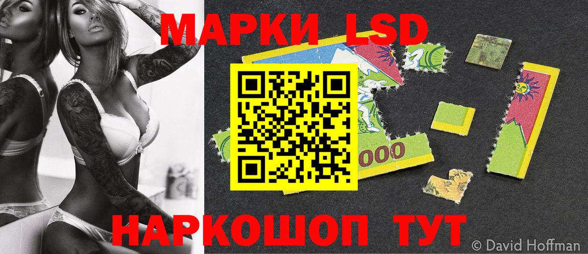 Марки N-bome 1,5мг Краснодар