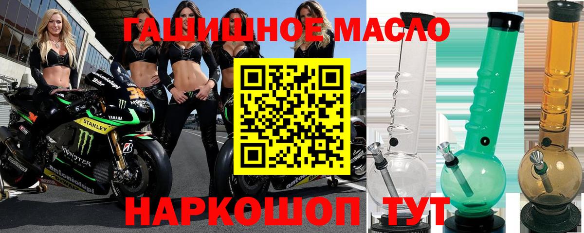 ТГК концентрат Краснодар