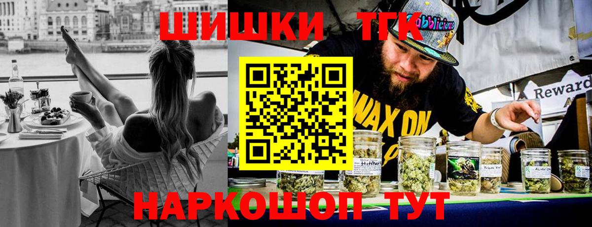 Бошки марихуана сатива  Бошки марихуана VHQ  Краснодар  Бошки марихуана семена  Конопля планчик  Вход с VPN 